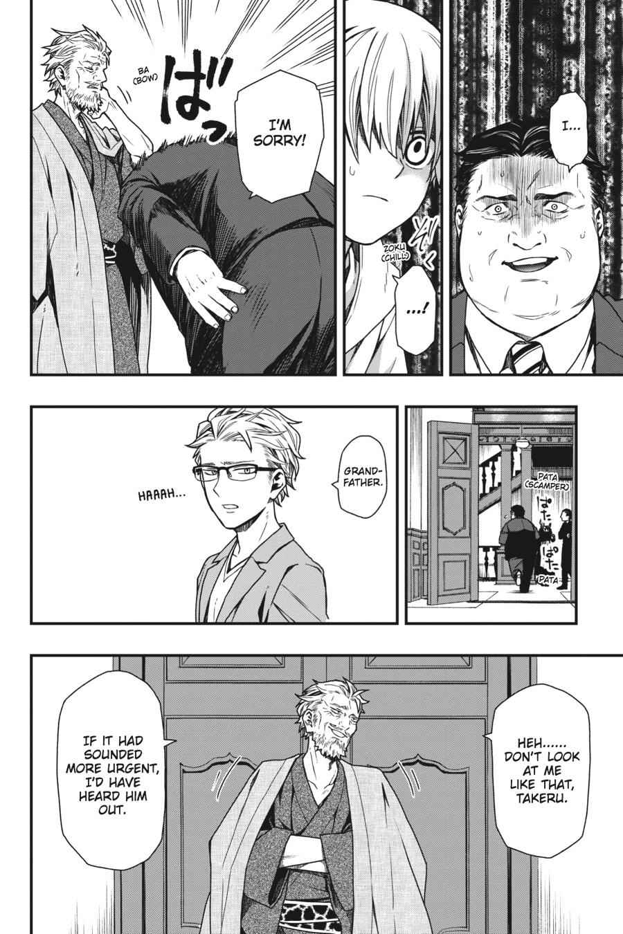 Dead Mount Death Play Chap 14 - Next Chap 15