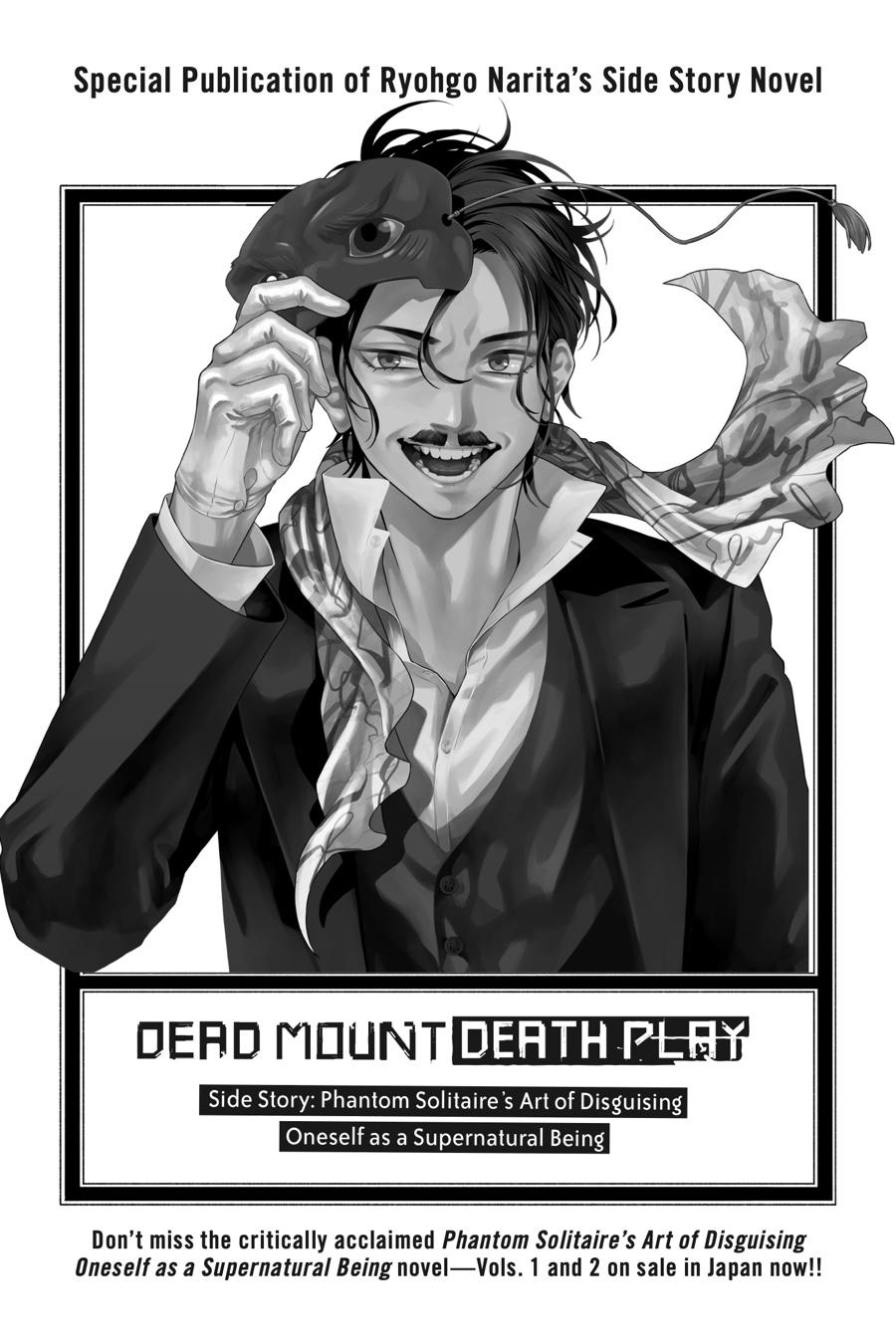 Dead Mount Death Play Chap 119.5 - Next Chap 120.5