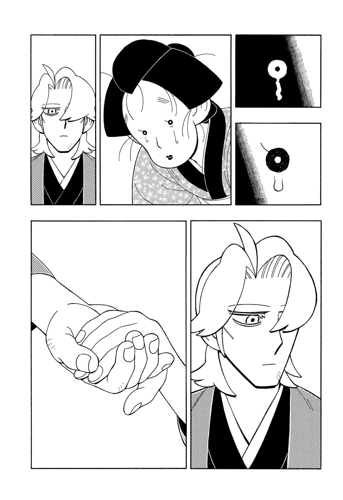 Bateren Kaidan Chap 4 - Next Chap 5