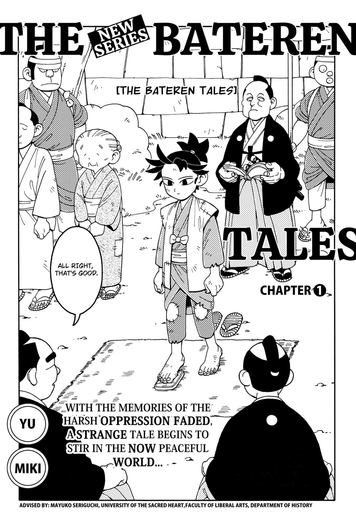 Bateren Kaidan Chap 1 - Next Chap 2