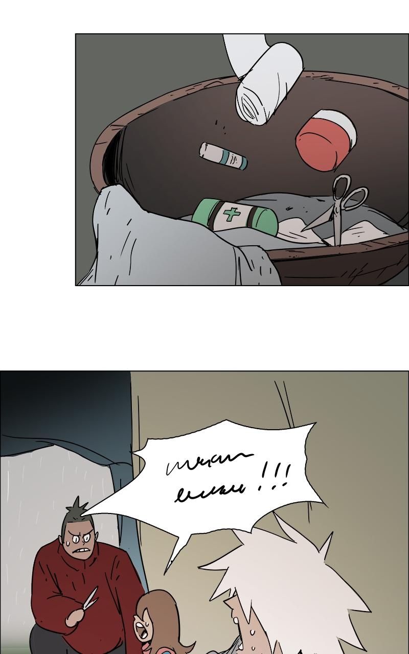 No Kids Zone Chap 14 - Next Chap 15