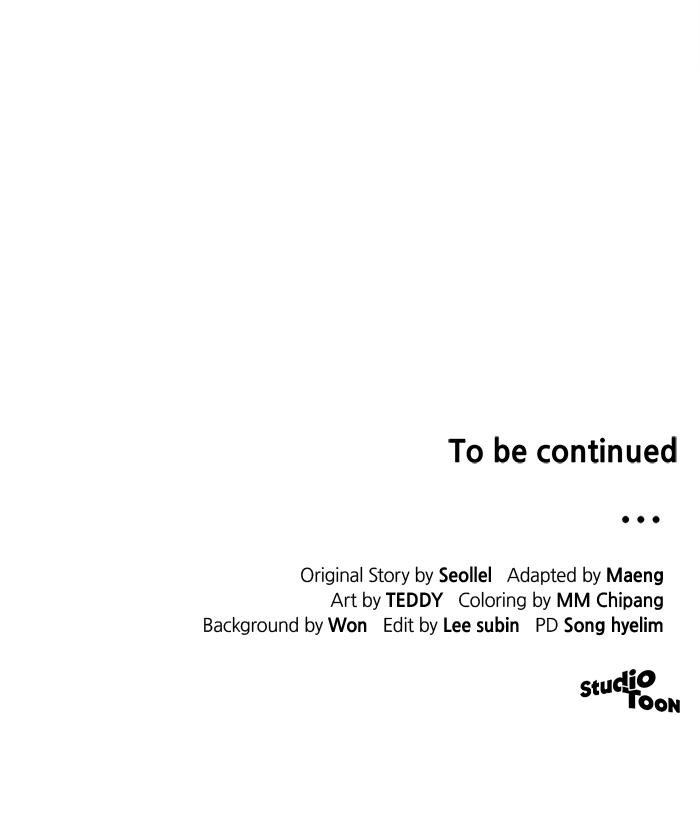 The Scent That Binds Us Chap 23 - Next Chap 24