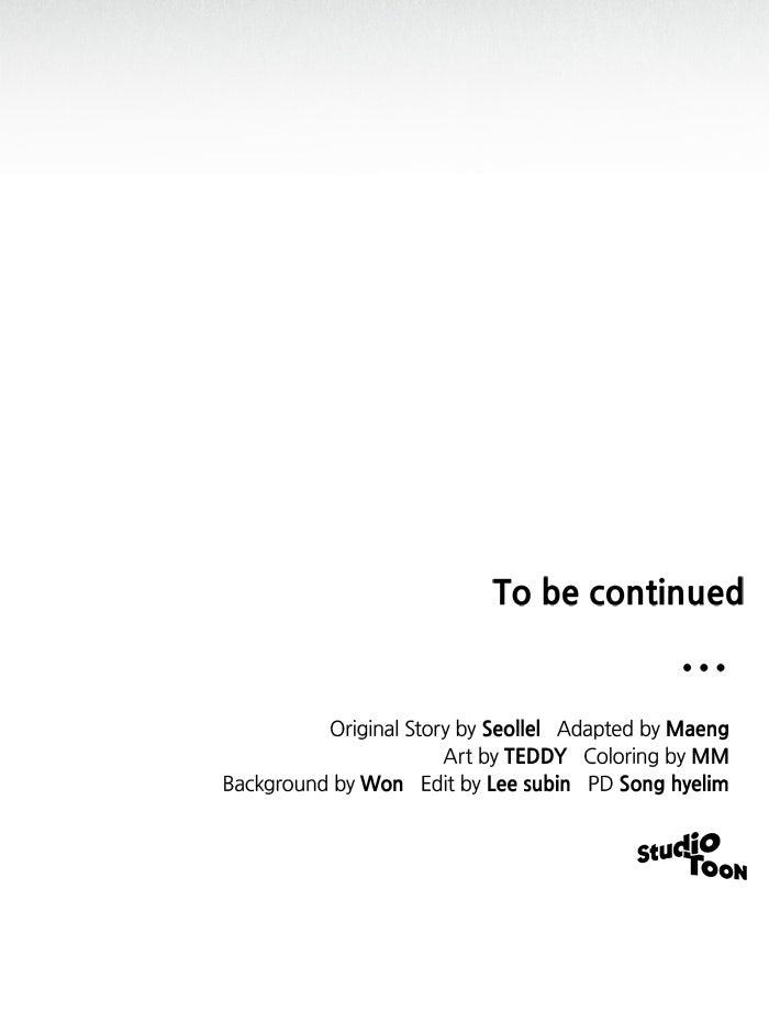 The Scent That Binds Us Chap 41 - Next Chap 42