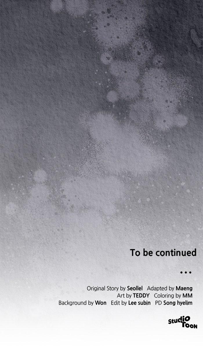 The Scent That Binds Us Chap 43 - Next Chap 44