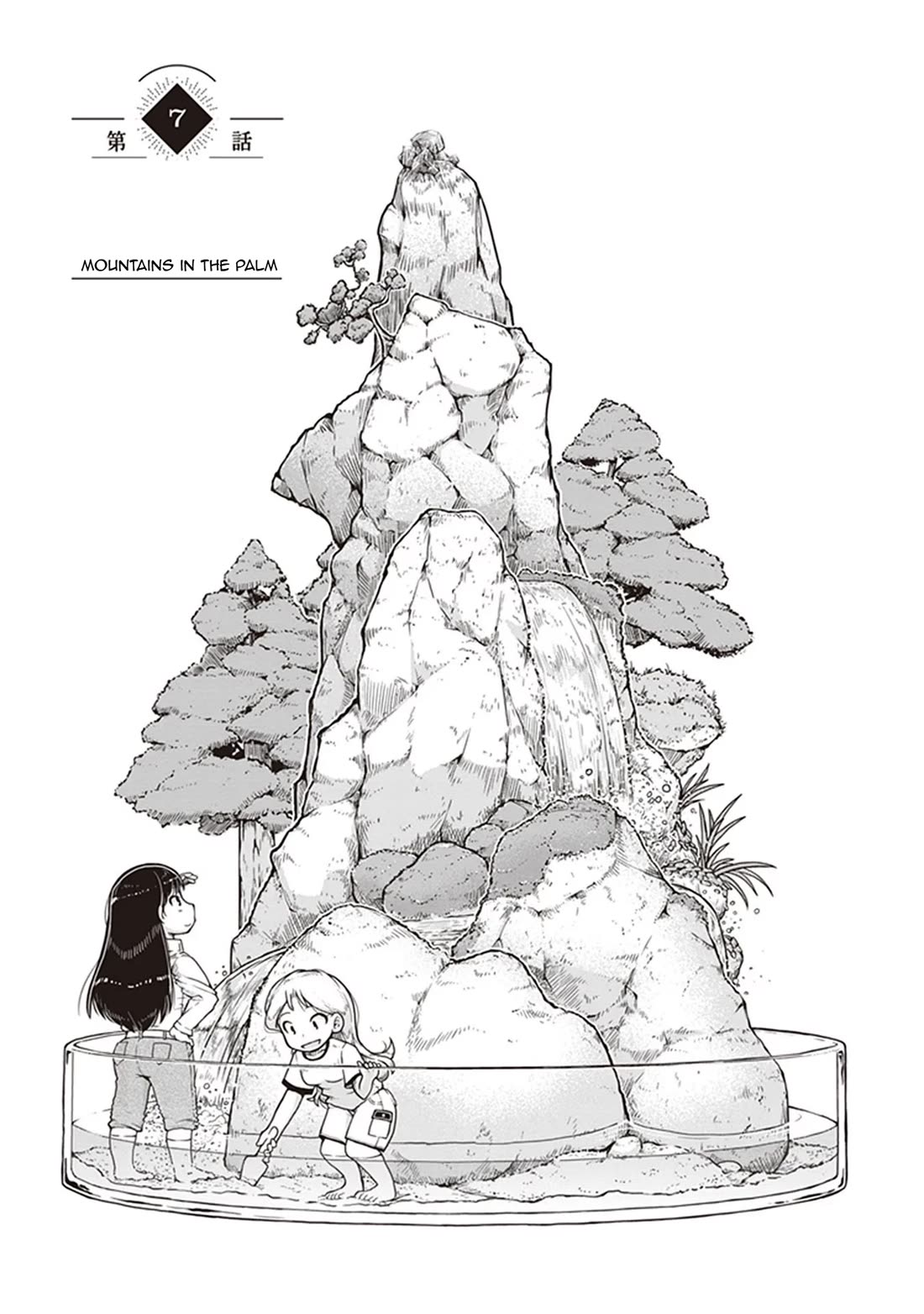 Ruri no Houseki Chap 7 - Next Chap 8