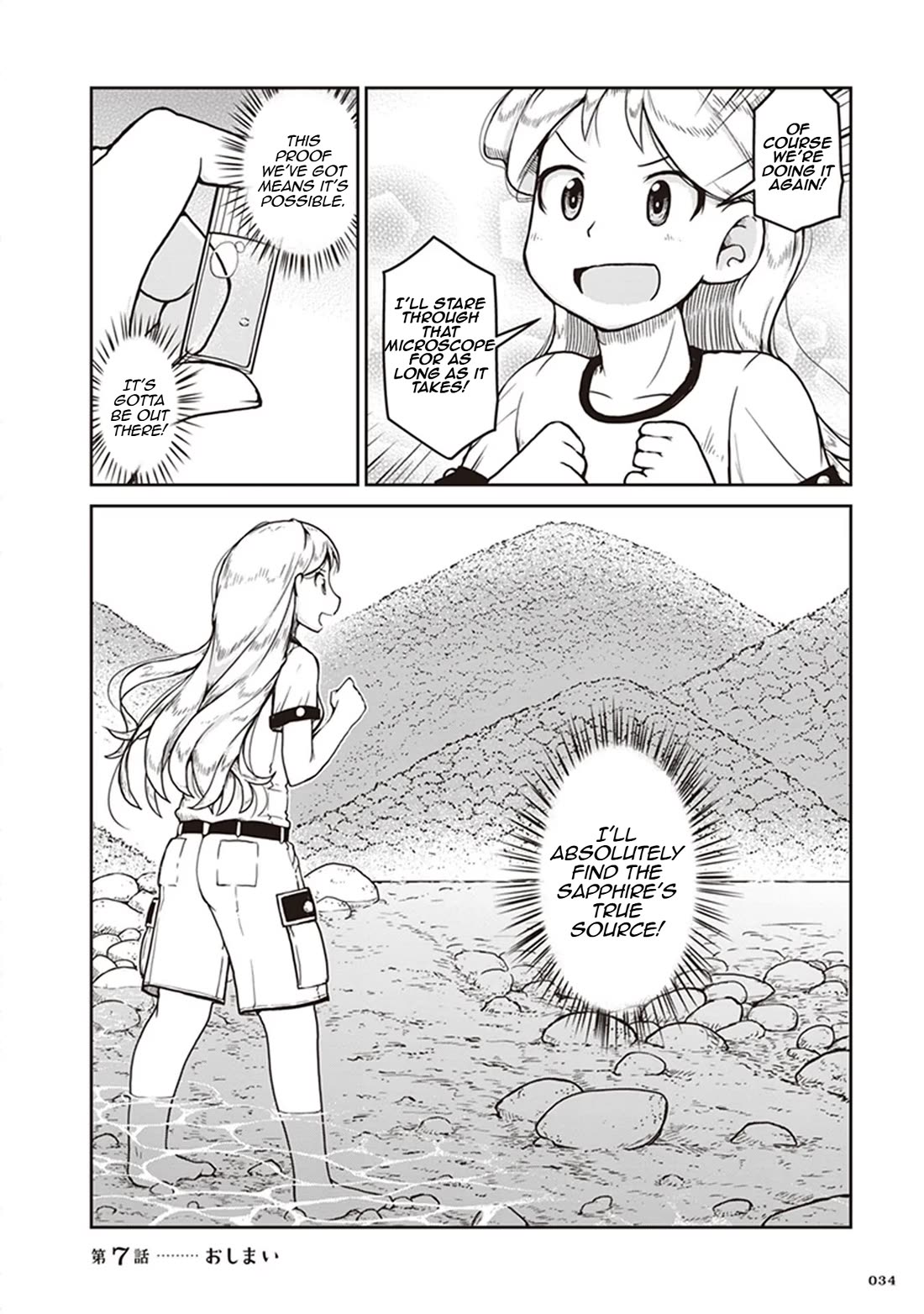 Ruri no Houseki Chap 7 - Next Chap 8