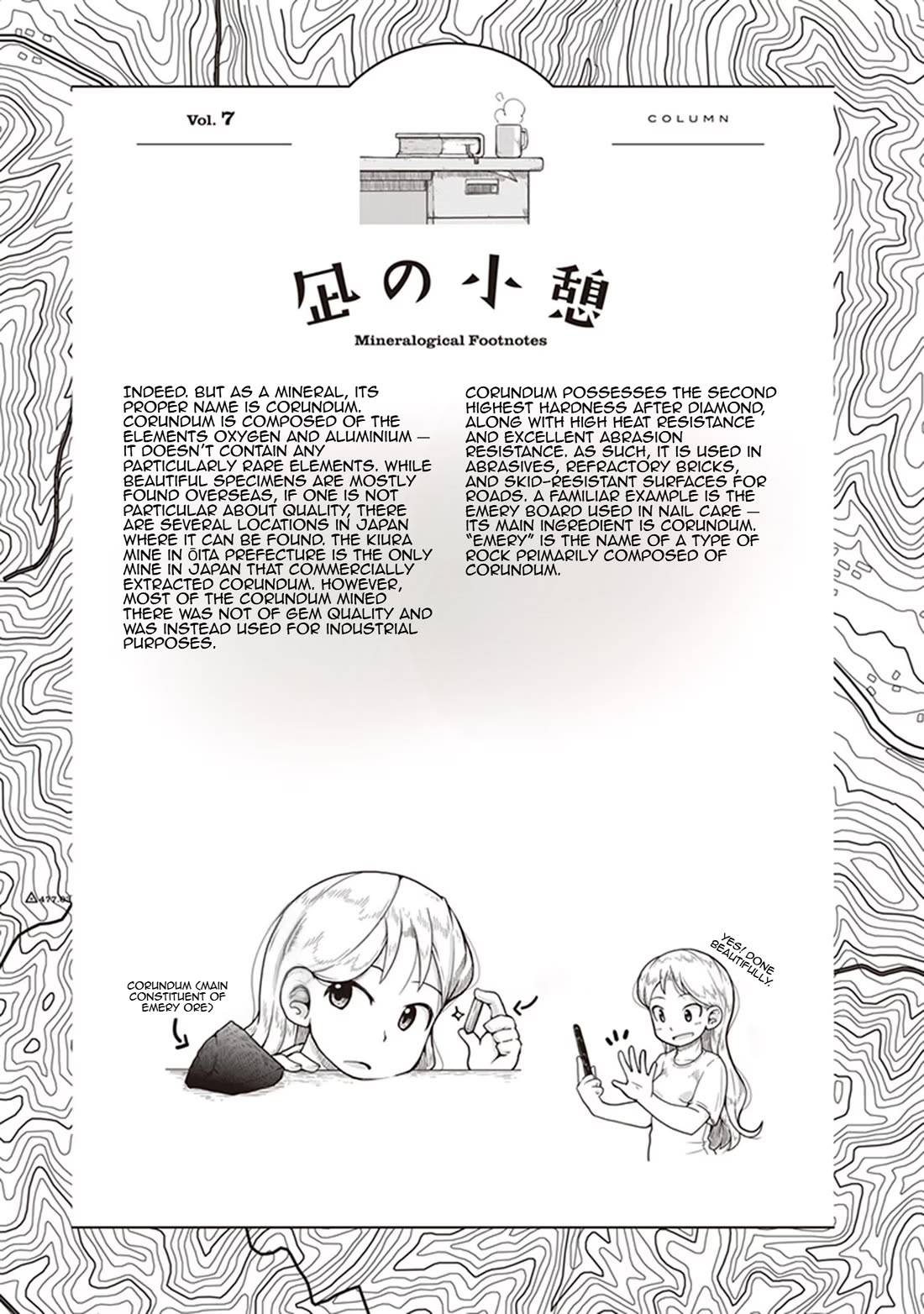 Ruri no Houseki Chap 7 - Next Chap 8