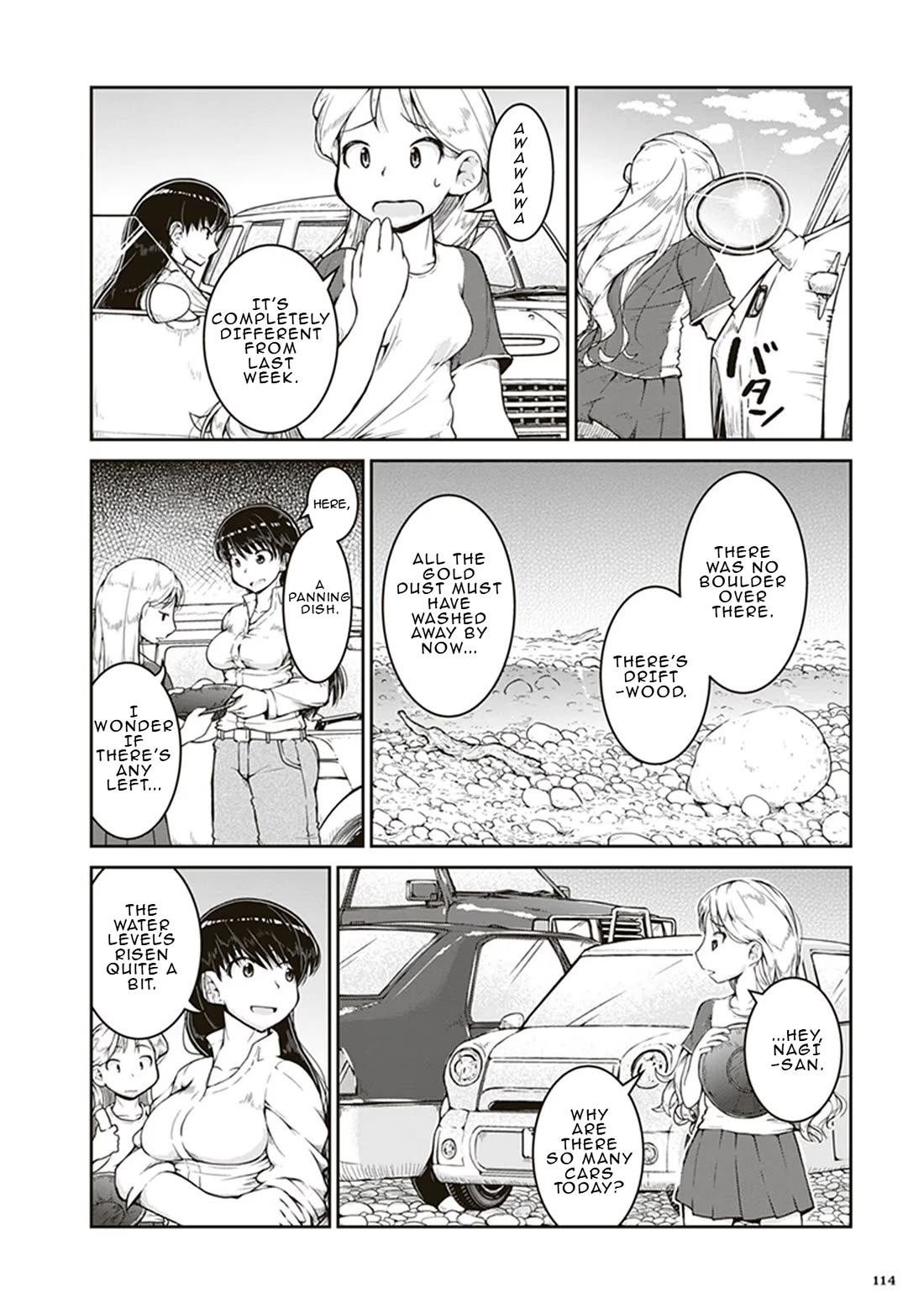 Ruri no Houseki Chap 4 - Next Chap 5