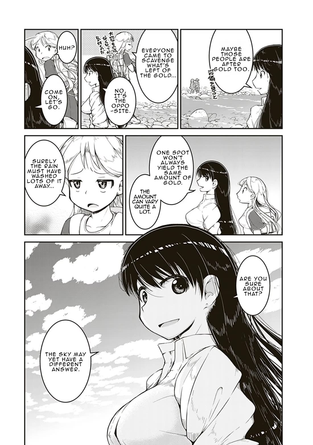 Ruri no Houseki Chap 4 - Next Chap 5