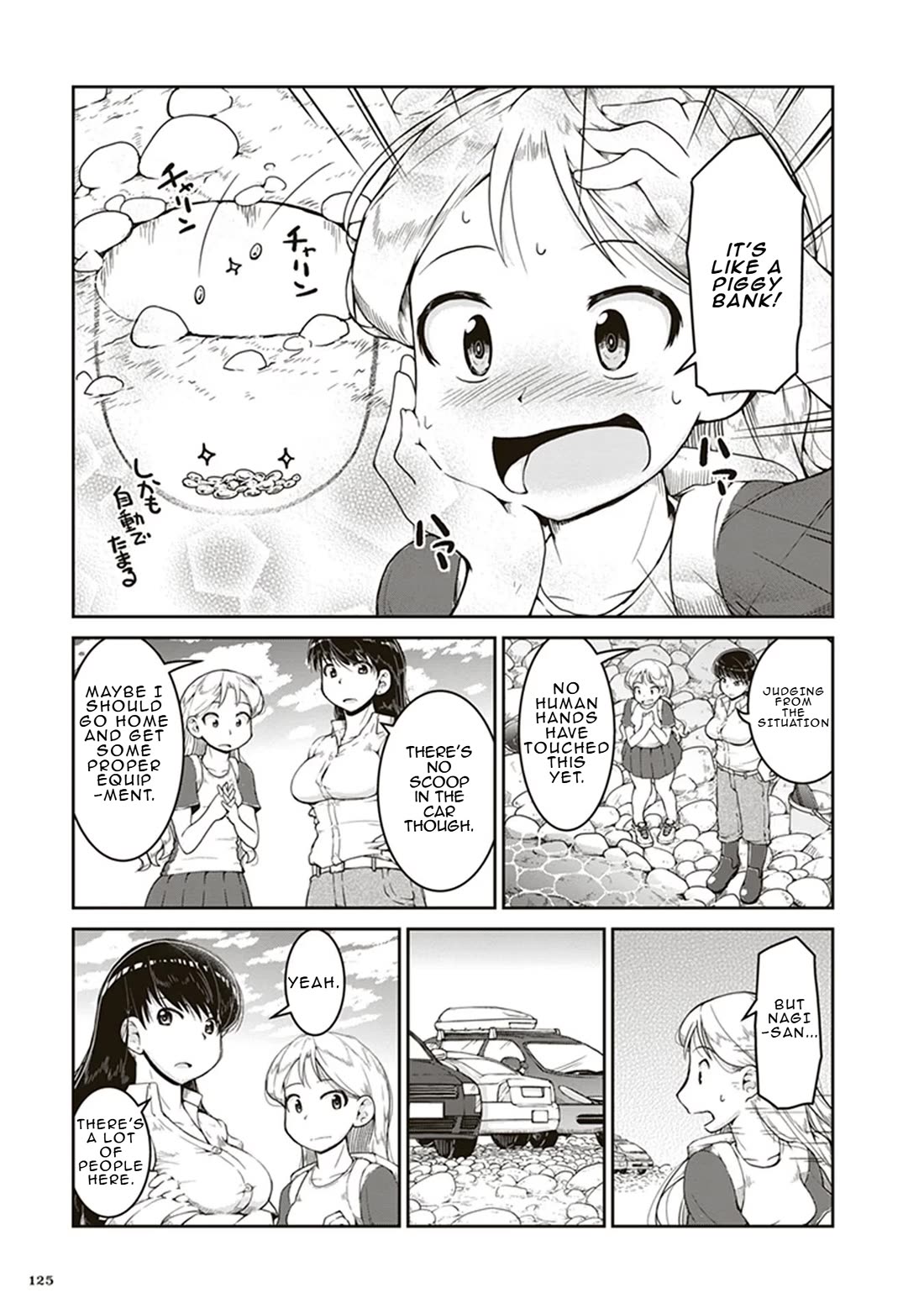 Ruri no Houseki Chap 4 - Next Chap 5