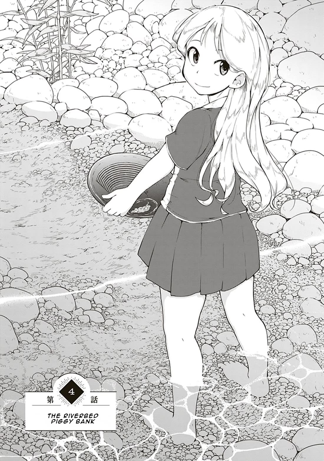 Ruri no Houseki Chap 4 - Next Chap 5