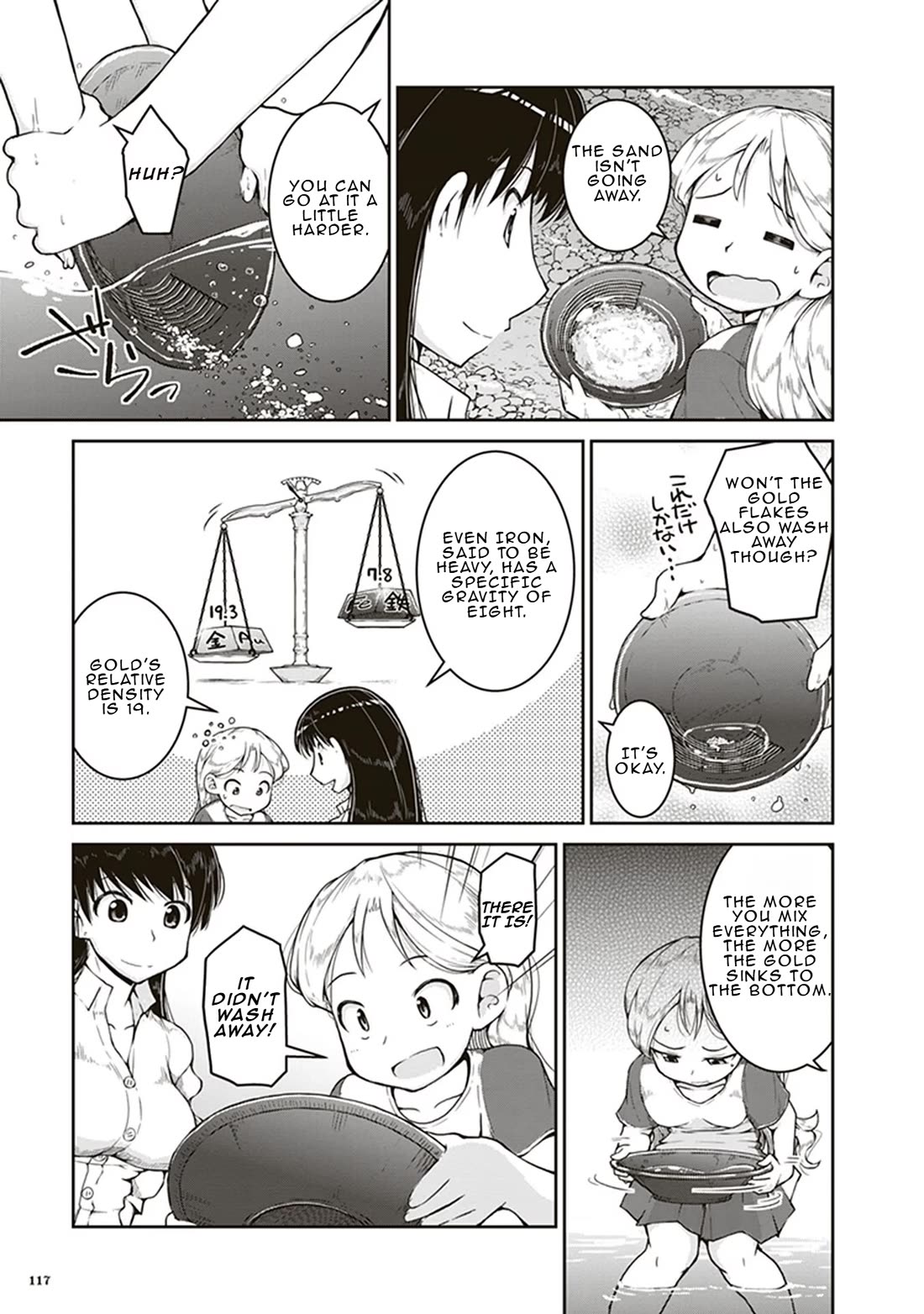 Ruri no Houseki Chap 4 - Next Chap 5