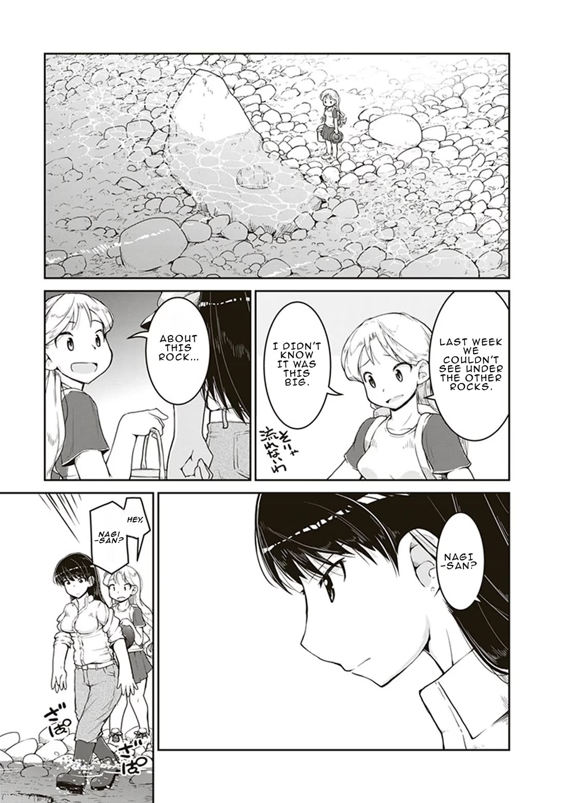 Ruri no Houseki Chap 4 - Next Chap 5