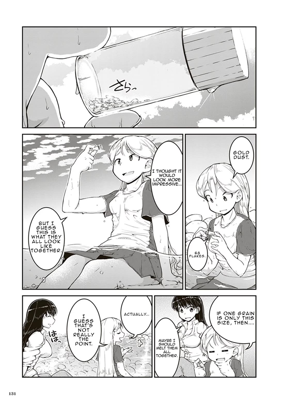Ruri no Houseki Chap 4 - Next Chap 5
