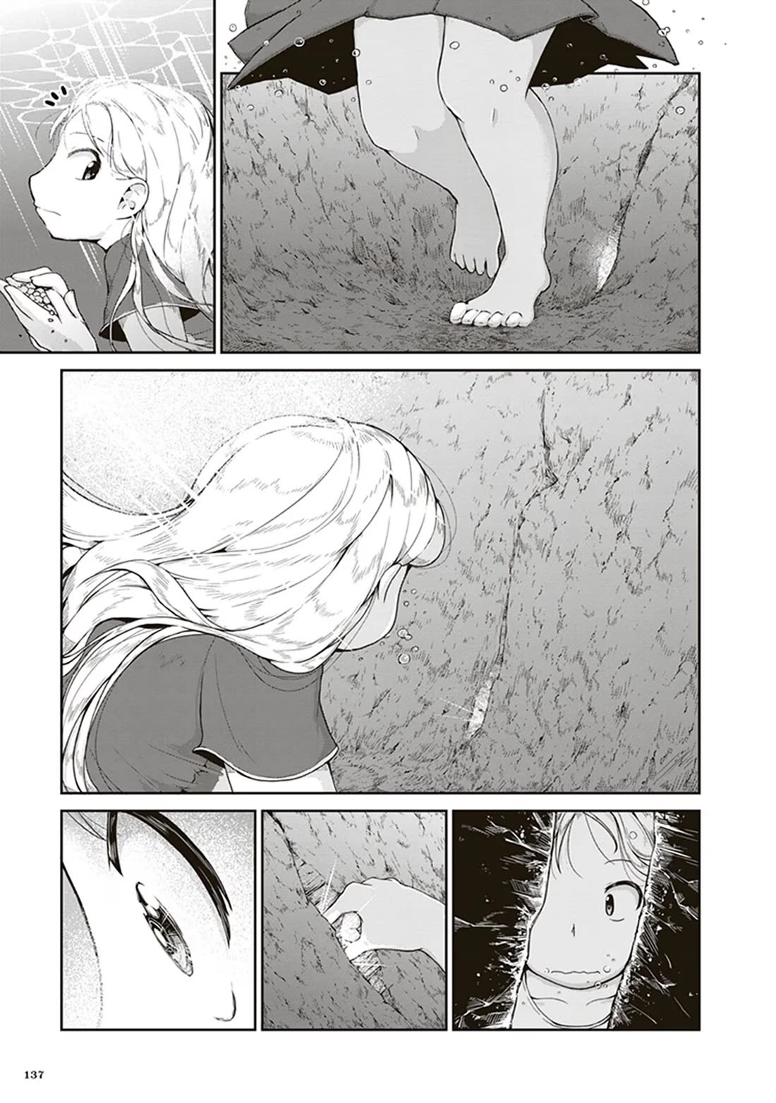 Ruri no Houseki Chap 4 - Next Chap 5