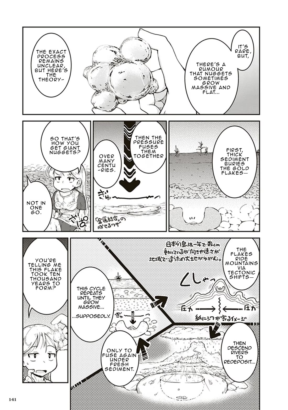 Ruri no Houseki Chap 4 - Next Chap 5