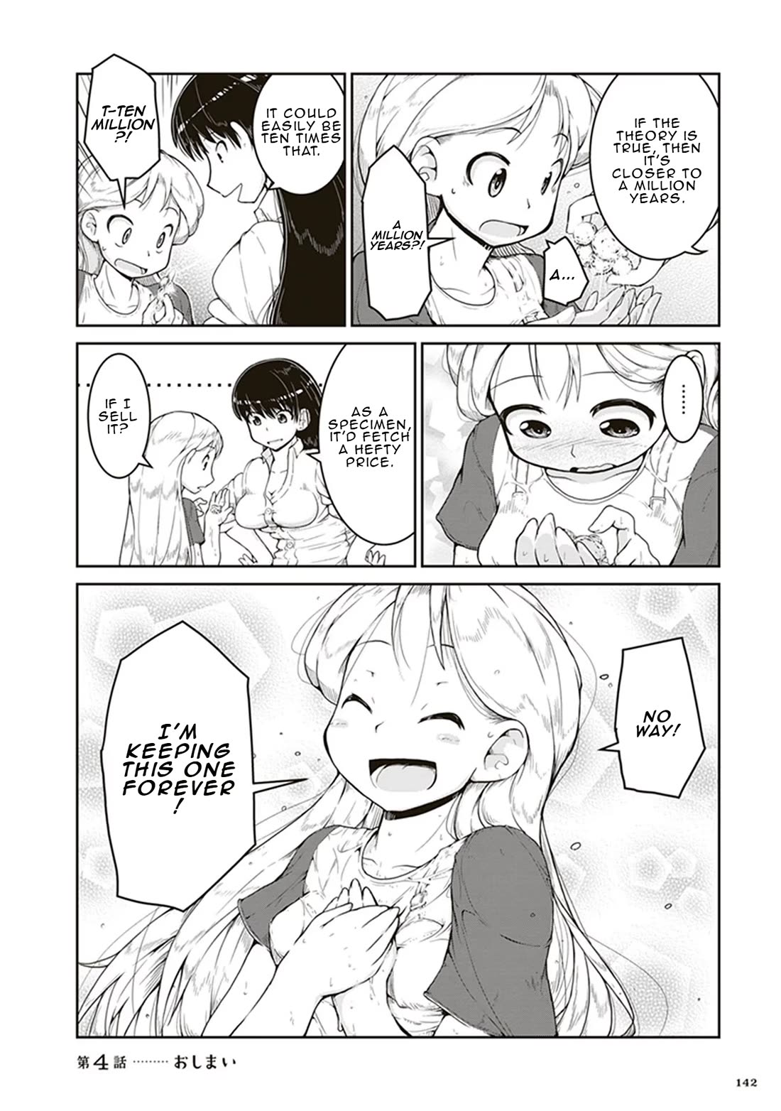 Ruri no Houseki Chap 4 - Next Chap 5