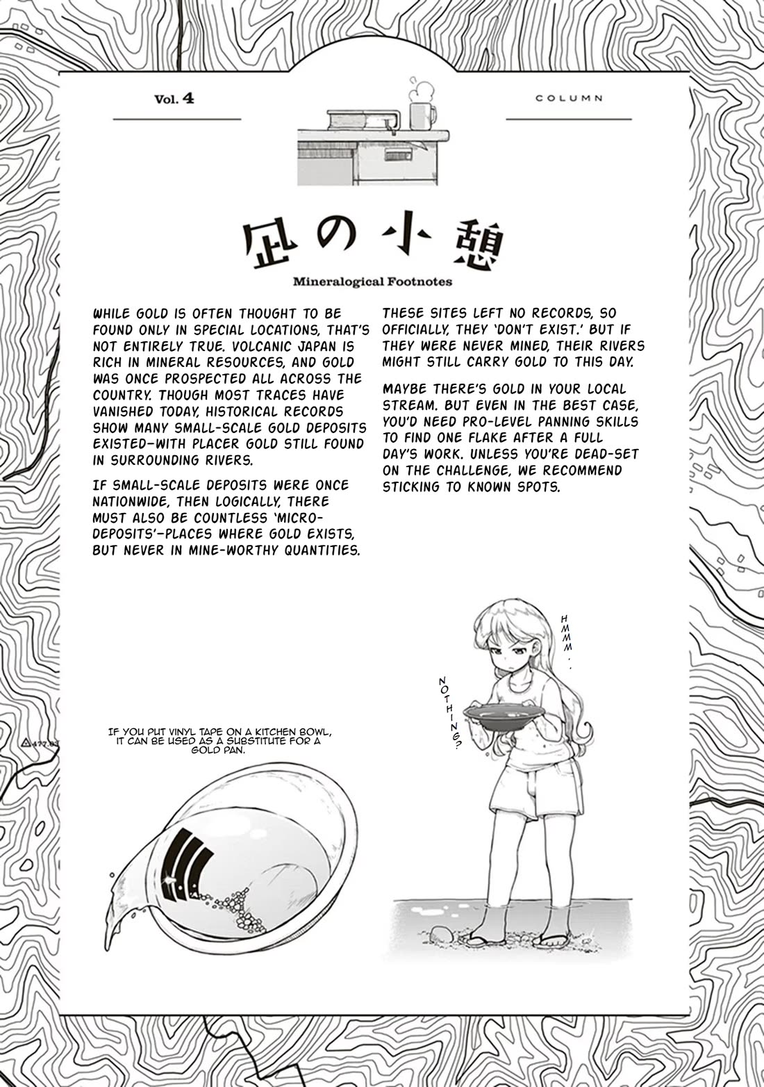 Ruri no Houseki Chap 4 - Next Chap 5