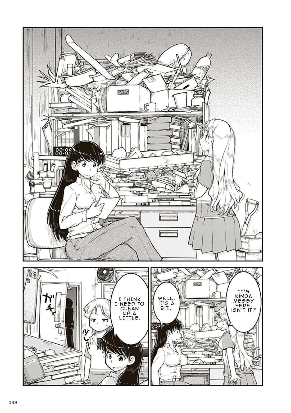 Ruri no Houseki Chap 5 - Next Chap 6