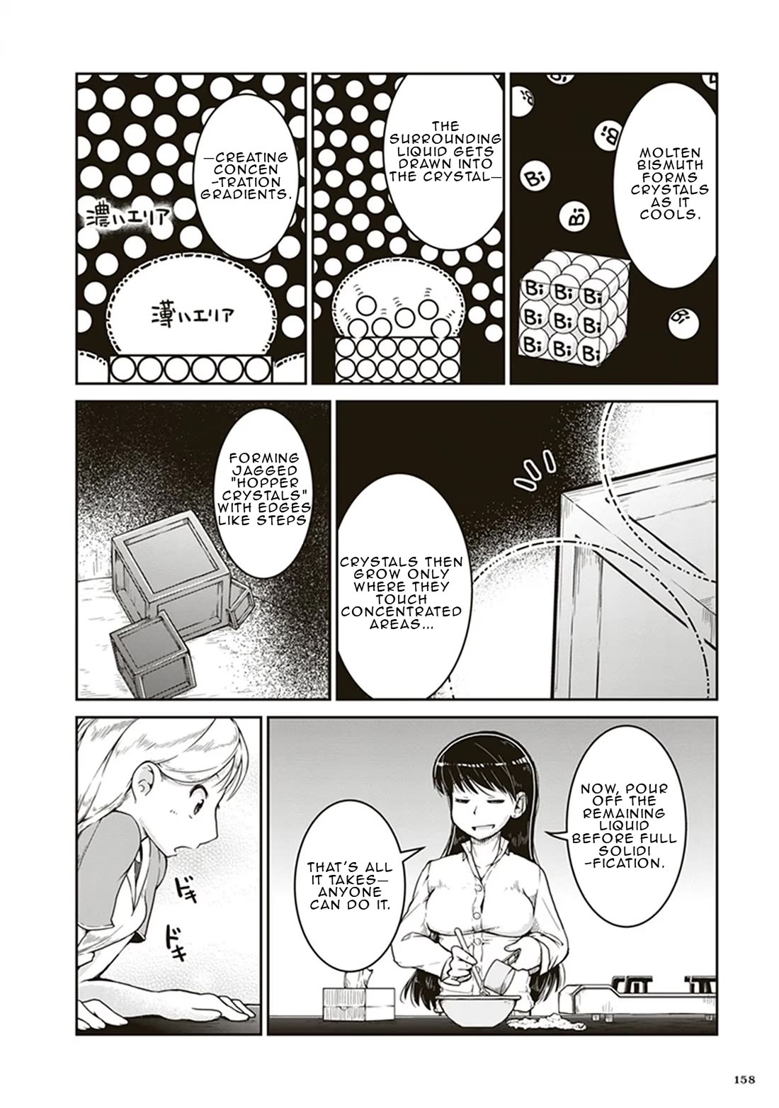 Ruri no Houseki Chap 5 - Next Chap 6