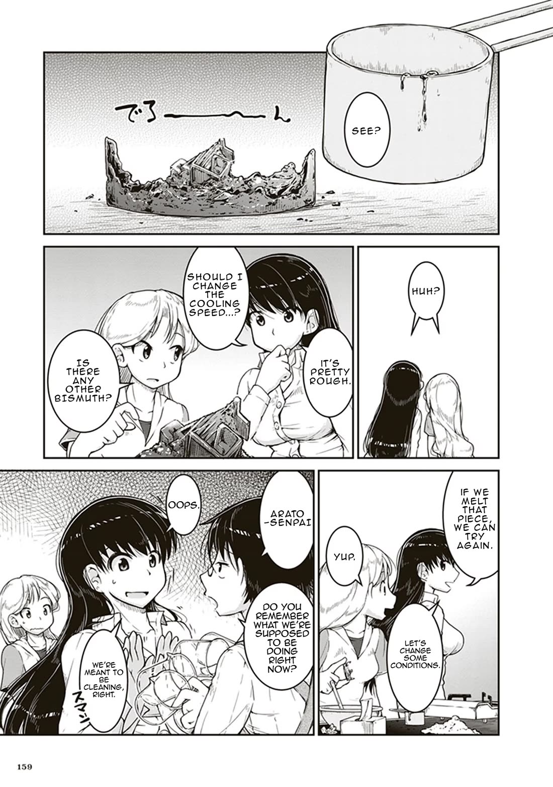 Ruri no Houseki Chap 5 - Next Chap 6