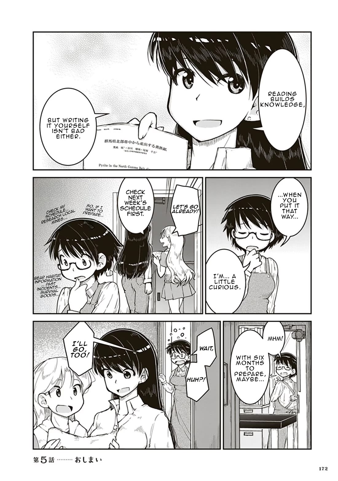 Ruri no Houseki Chap 5 - Next Chap 6