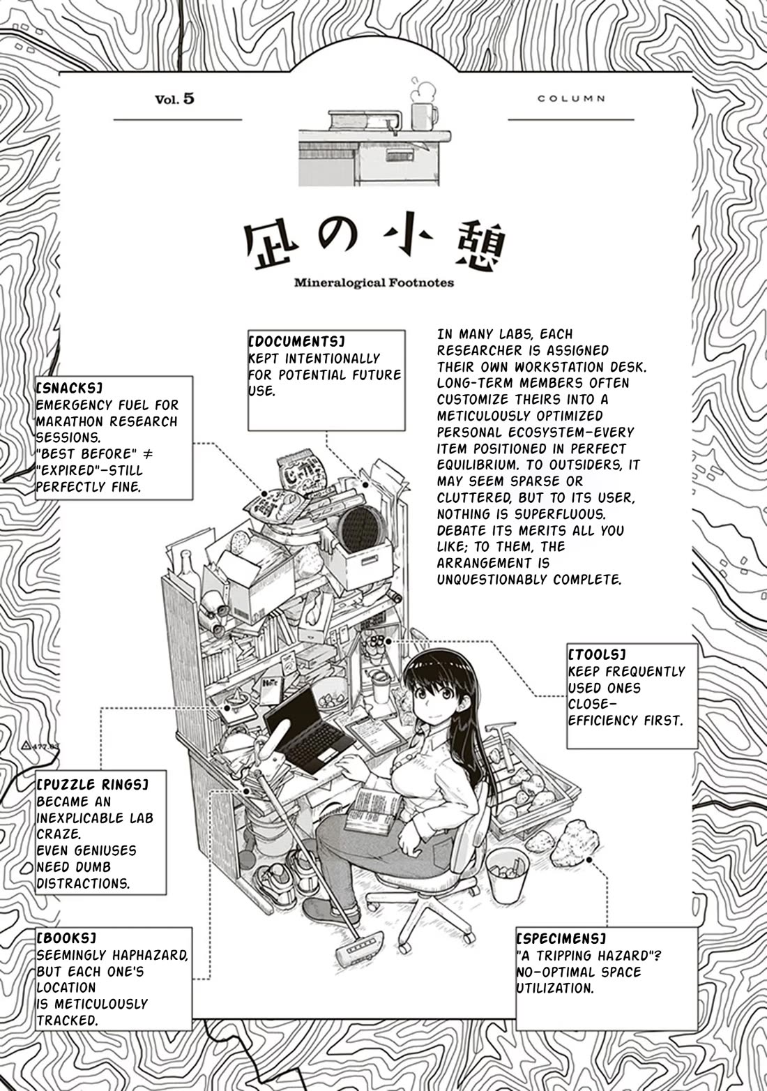 Ruri no Houseki Chap 5 - Next Chap 6