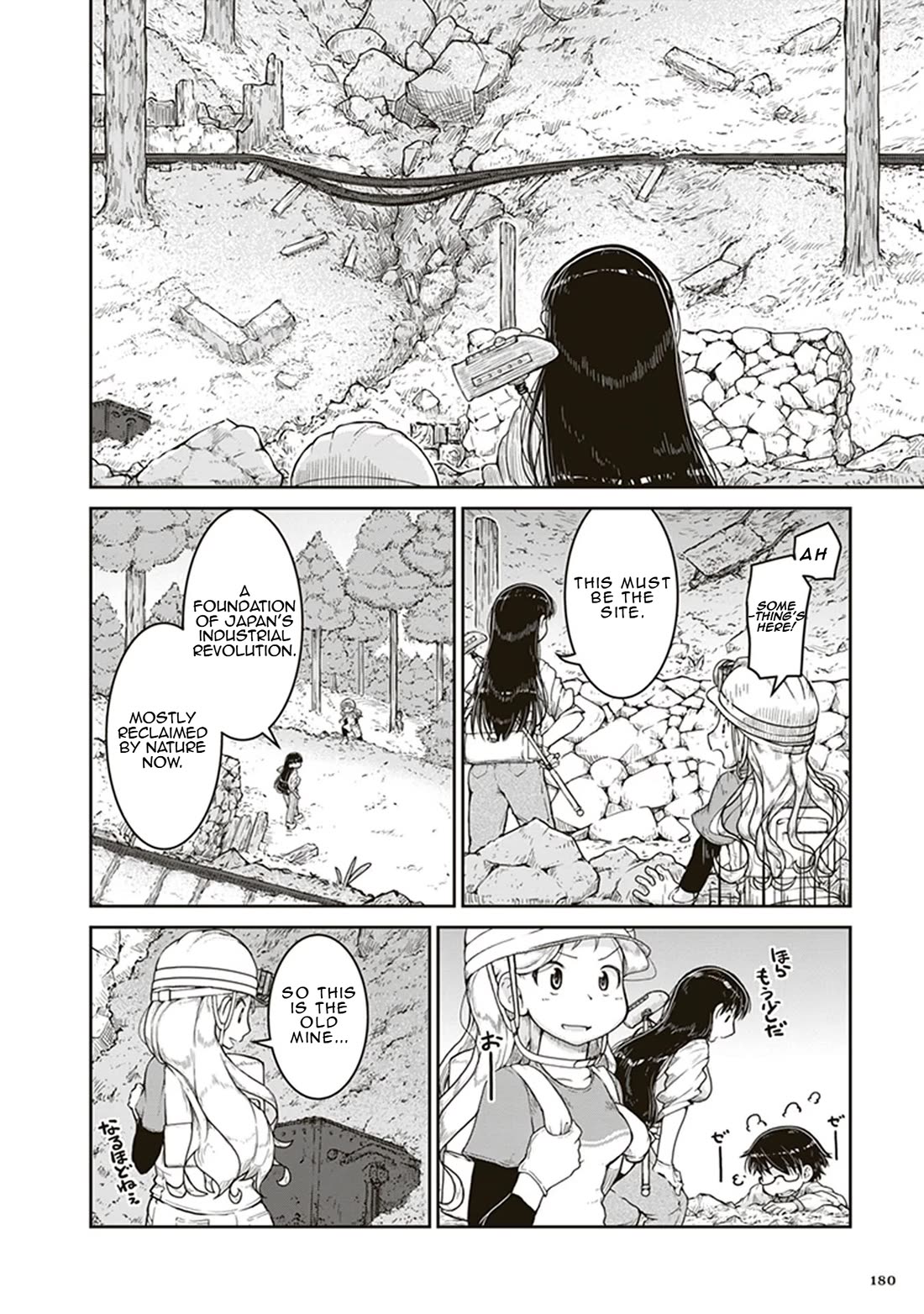 Ruri no Houseki Chap 6 - Next Chap 7