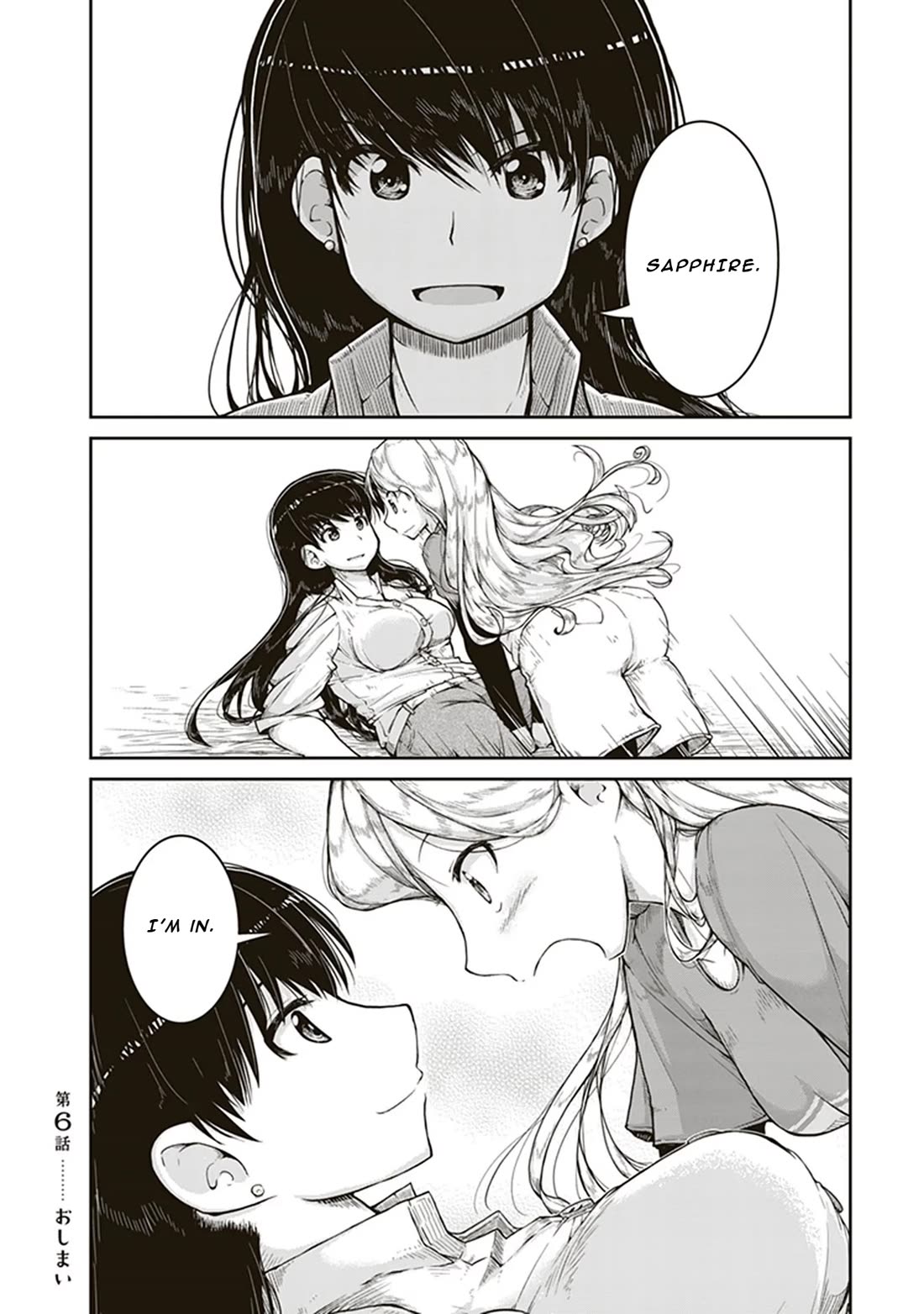 Ruri no Houseki Chap 6 - Next Chap 7