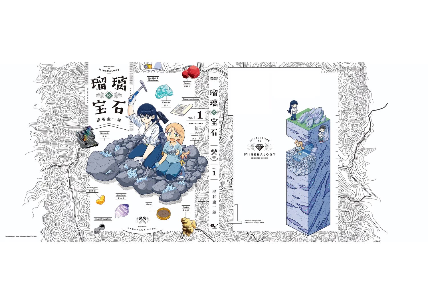 Ruri no Houseki Chap 6.5 - Next Chap 7.5