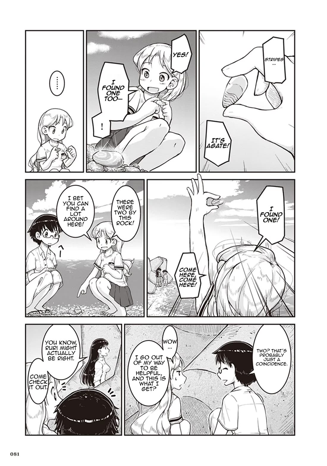 Ruri no Houseki Chap 9 - Next Chap 10