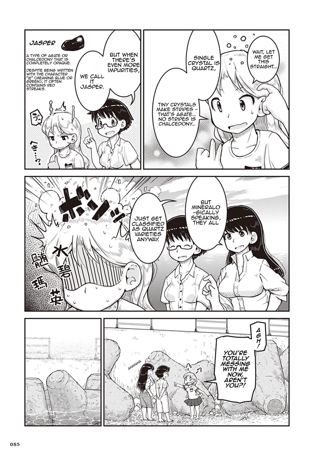 Ruri no Houseki Chap 9 - Next Chap 10