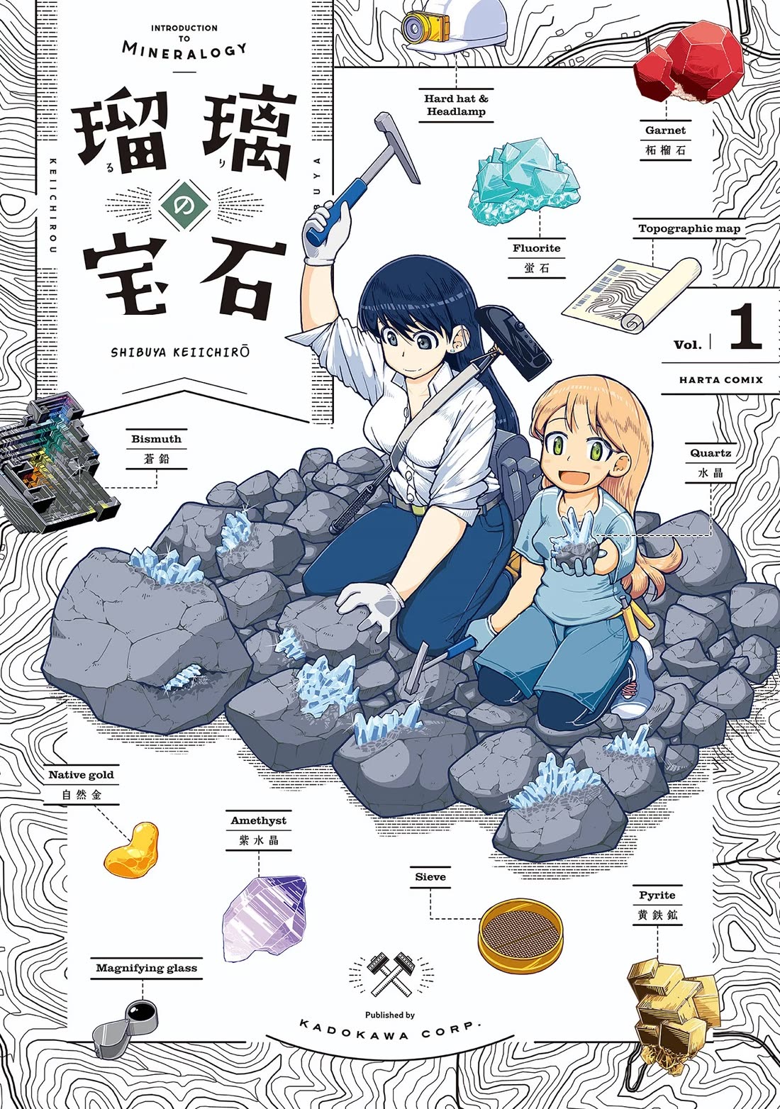 Ruri no Houseki Chap 1 - Next Chap 2