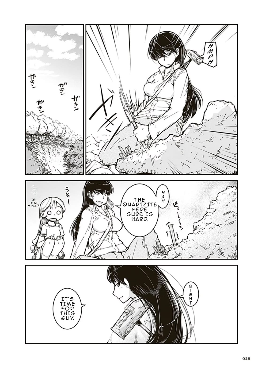 Ruri no Houseki Chap 1 - Next Chap 2