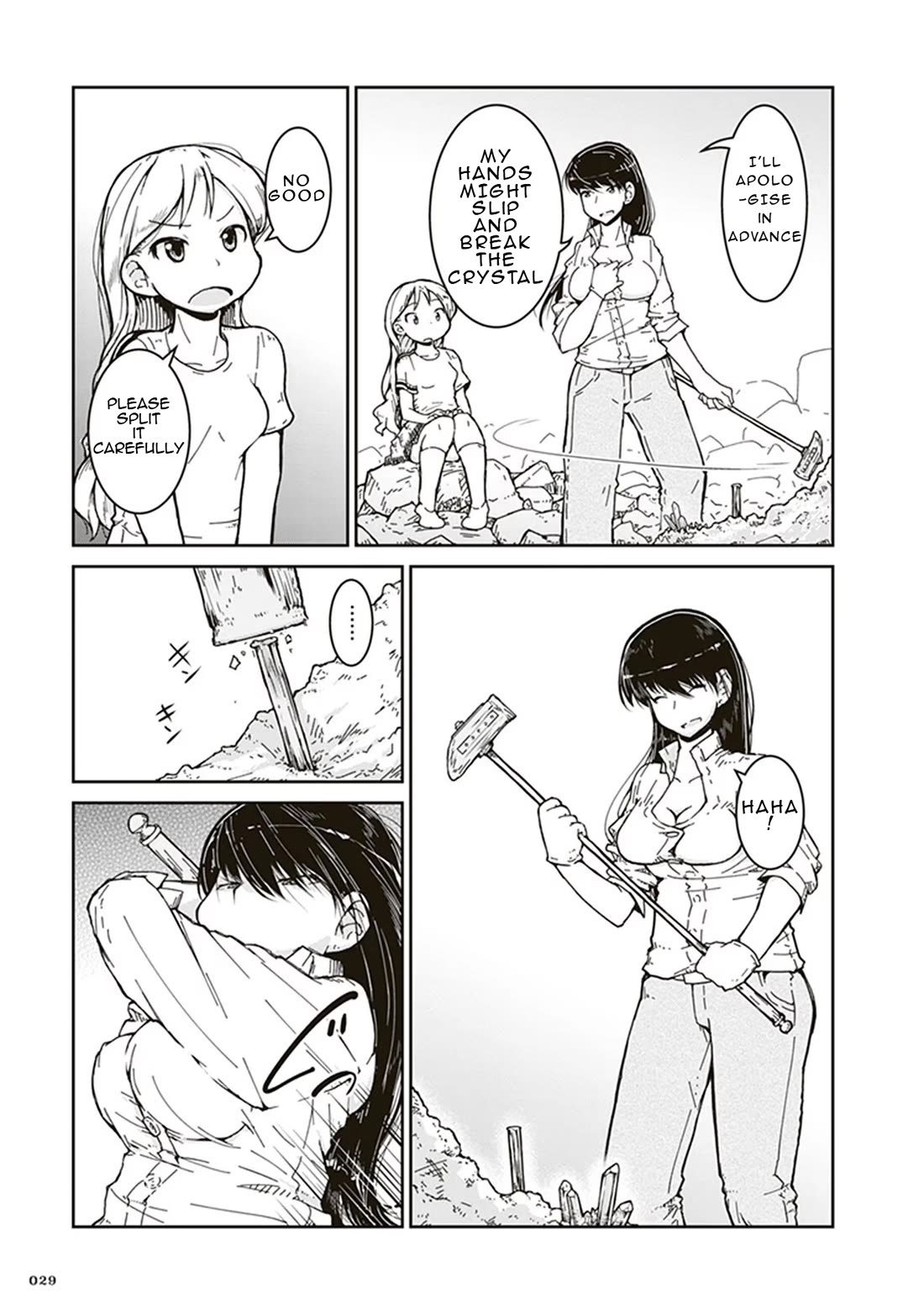 Ruri no Houseki Chap 1 - Next Chap 2