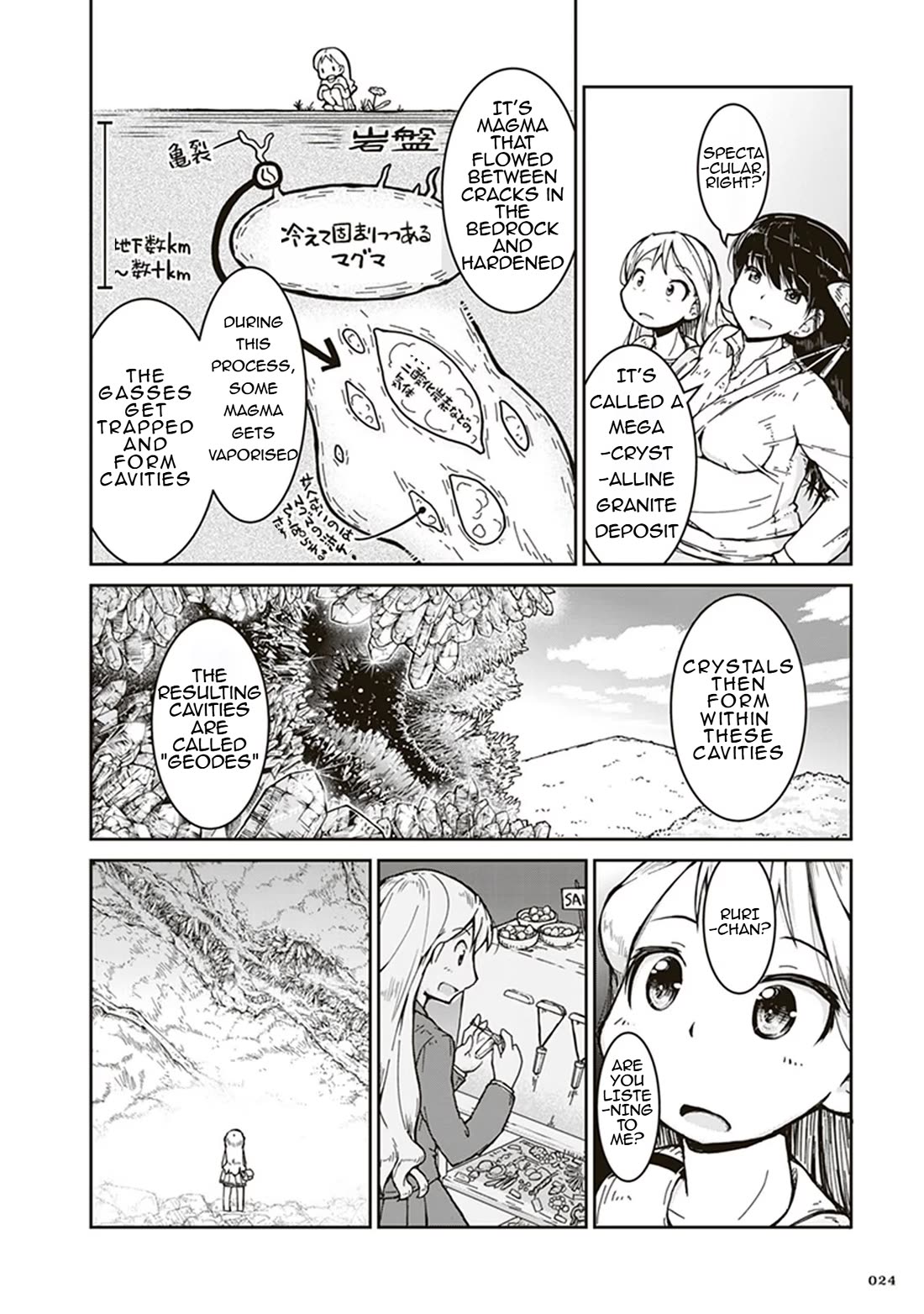 Ruri no Houseki Chap 1 - Next Chap 2
