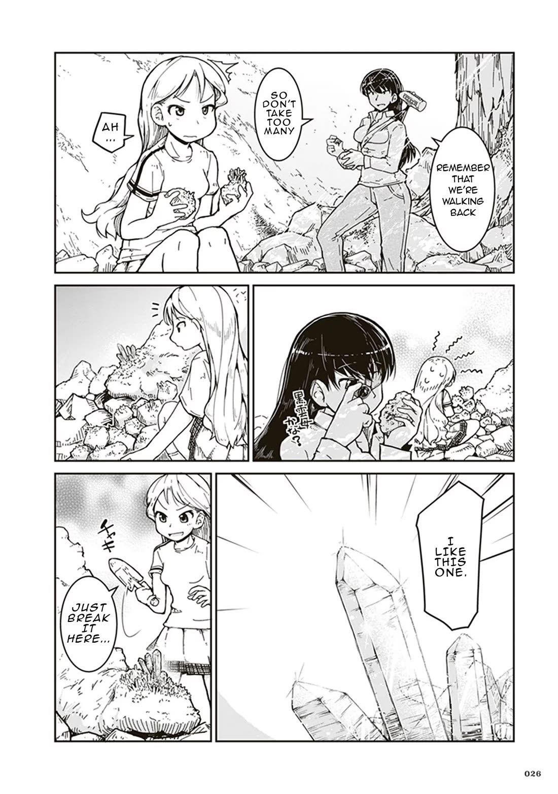 Ruri no Houseki Chap 1 - Next Chap 2