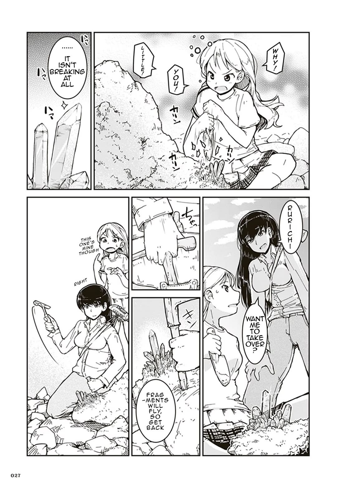 Ruri no Houseki Chap 1 - Next Chap 2