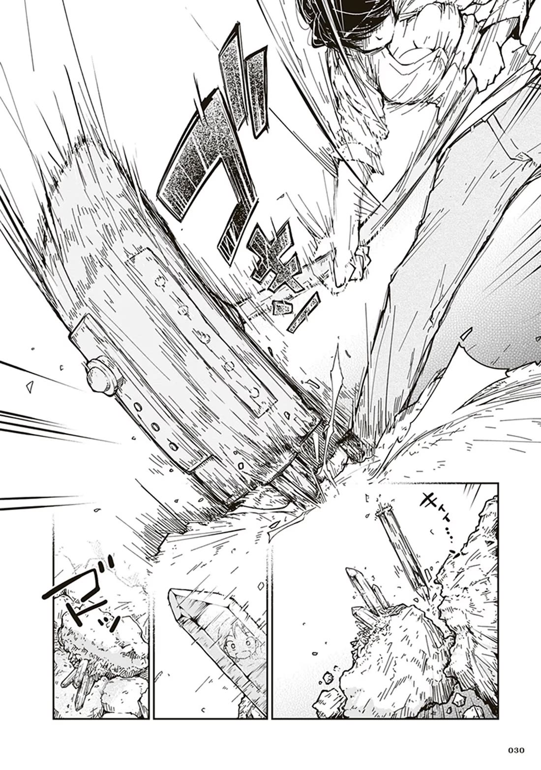 Ruri no Houseki Chap 1 - Next Chap 2