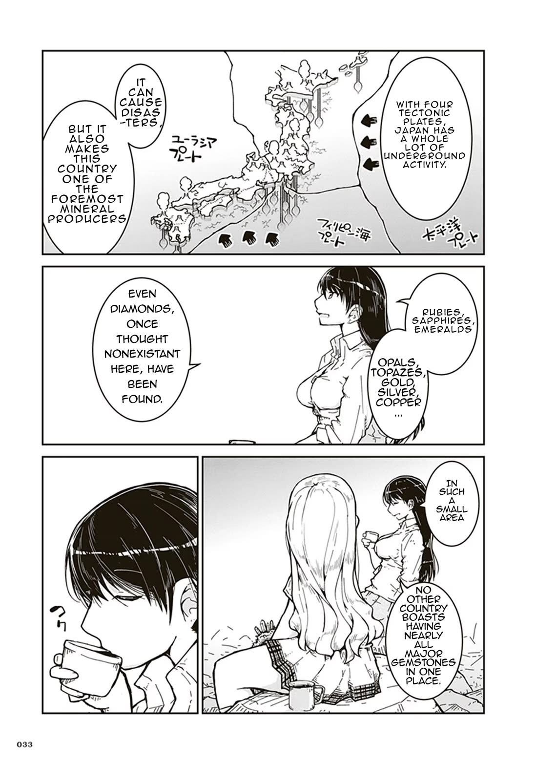 Ruri no Houseki Chap 1 - Next Chap 2