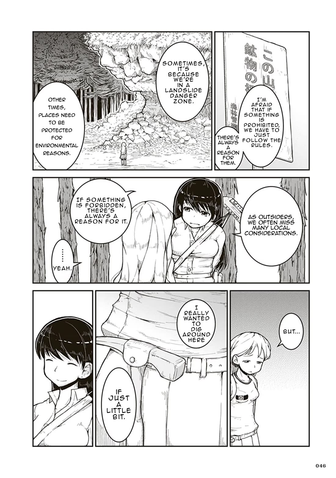 Ruri no Houseki Chap 2 - Next Chap 3