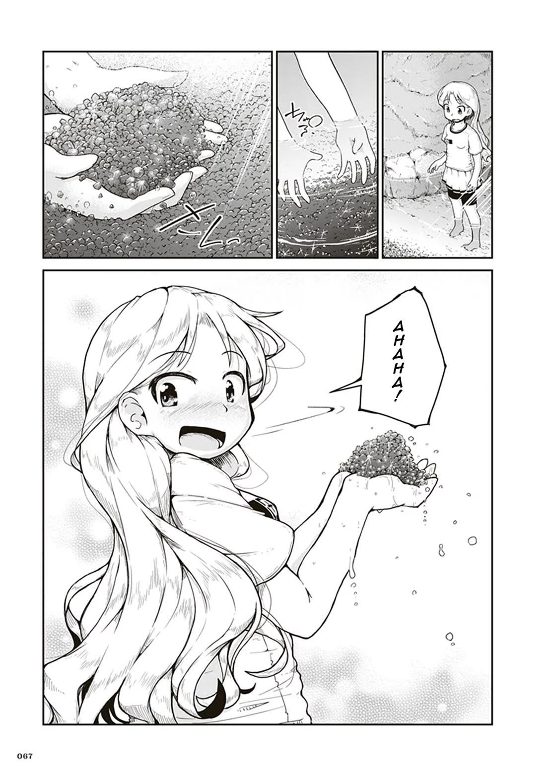 Ruri no Houseki Chap 2 - Next Chap 3