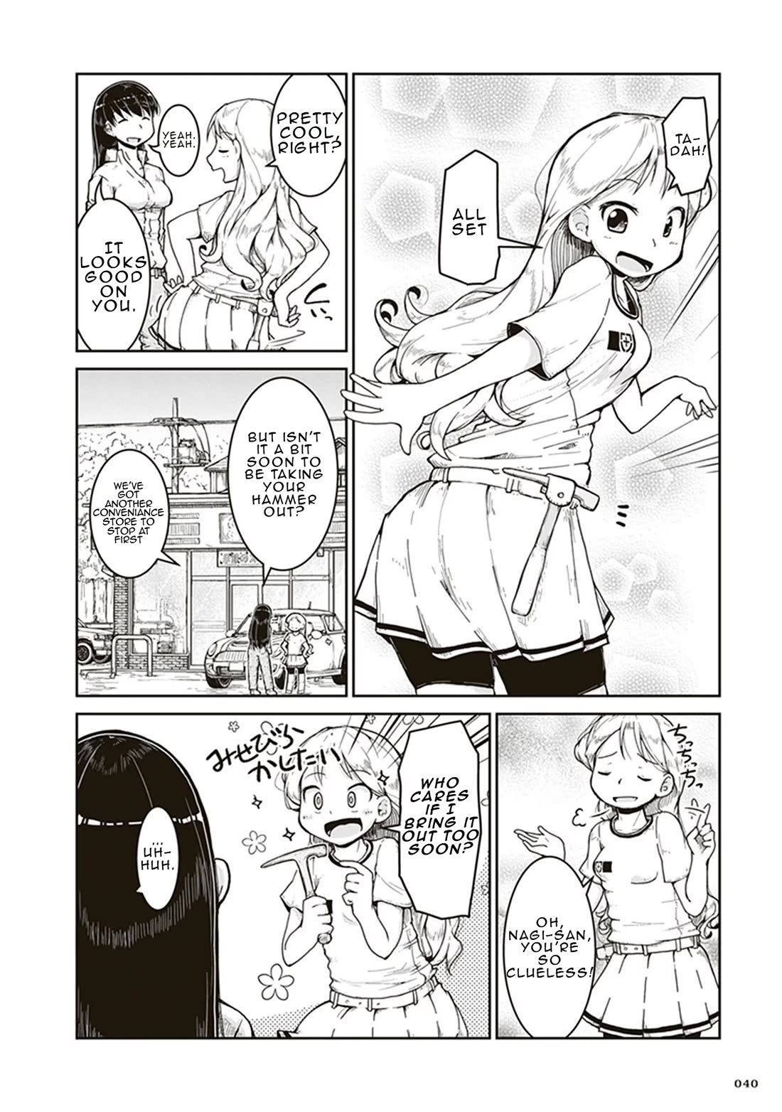 Ruri no Houseki Chap 2 - Next Chap 3