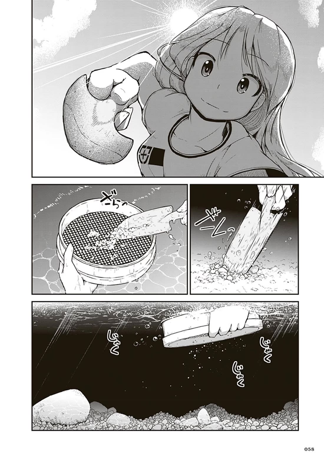 Ruri no Houseki Chap 2 - Next Chap 3