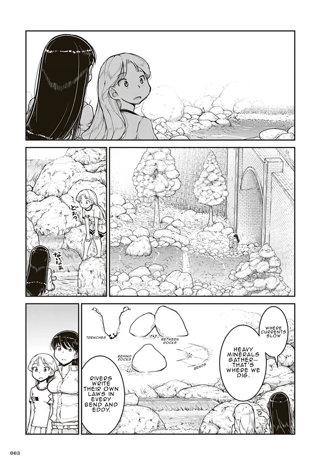 Ruri no Houseki Chap 2 - Next Chap 3
