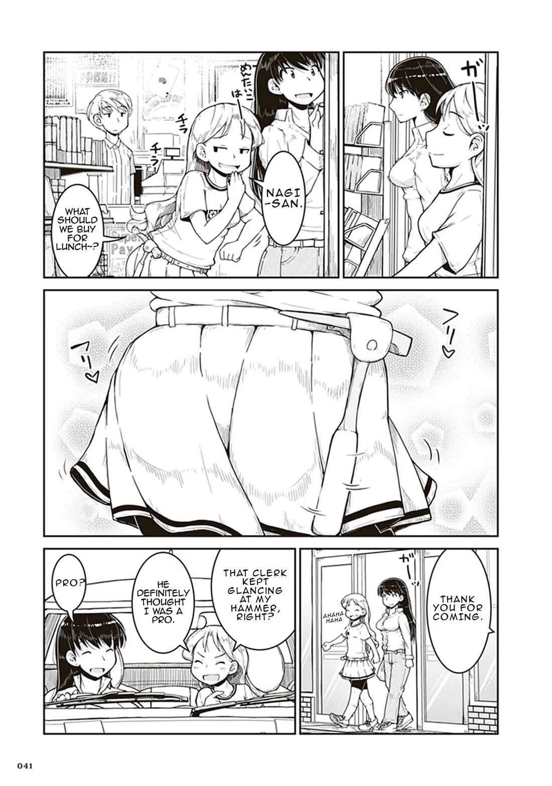 Ruri no Houseki Chap 2 - Next Chap 3