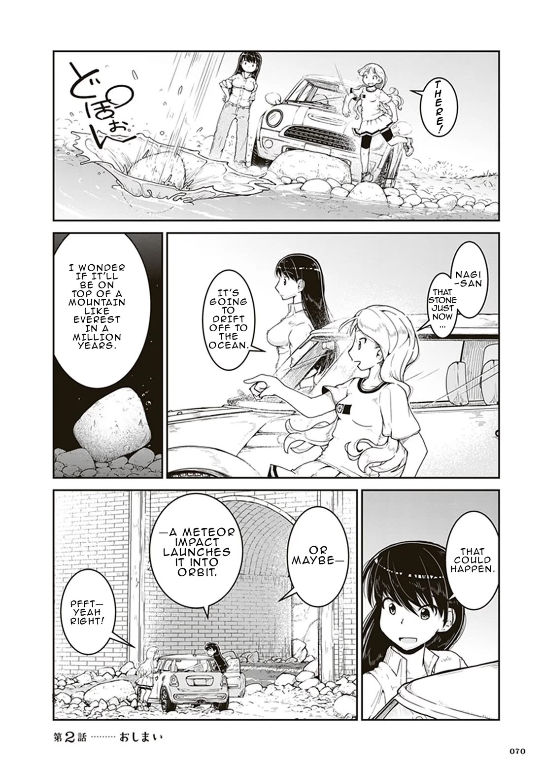 Ruri no Houseki Chap 2 - Next Chap 3