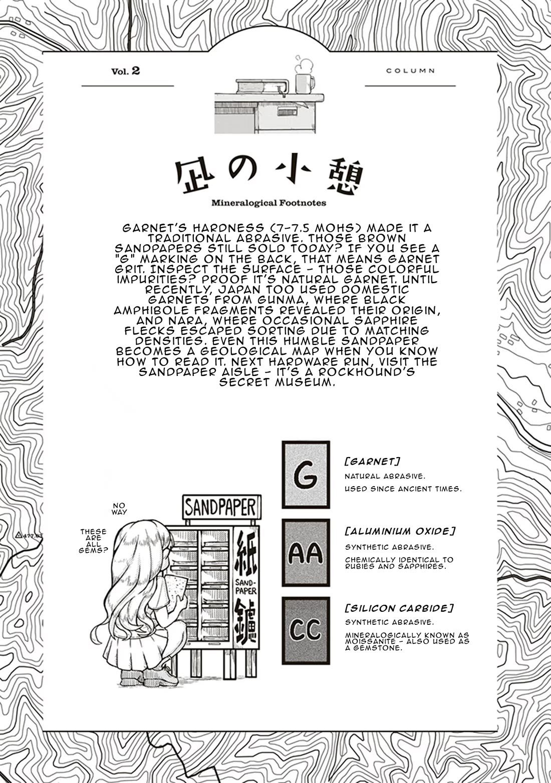 Ruri no Houseki Chap 2 - Next Chap 3