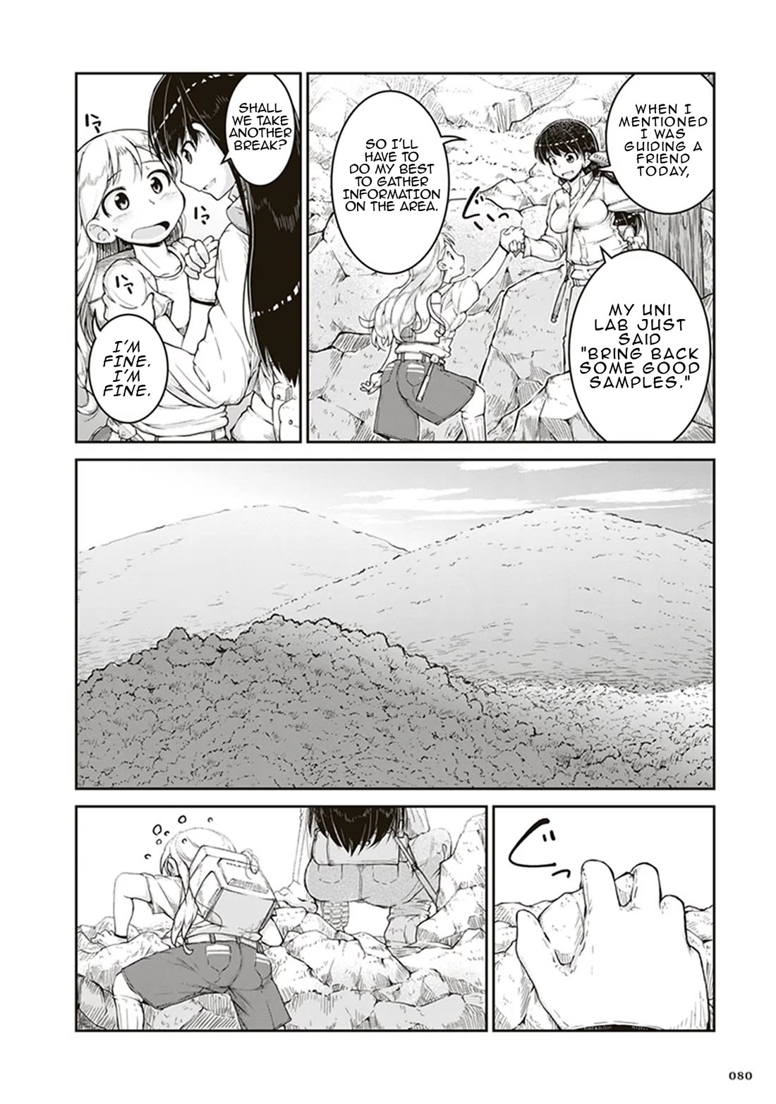 Ruri no Houseki Chap 3 - Next Chap 4