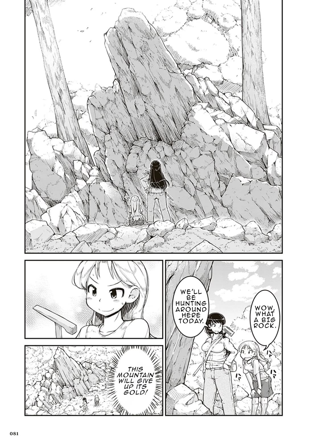 Ruri no Houseki Chap 3 - Next Chap 4